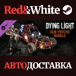 Dying Light- Gun Psycho Bundle DLC * STEAM RU🔥 
