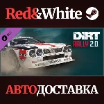 DiRT Rally 2.0 - Lancia 037 Evo 2 DLC * STEAM RU - irongamers.ru