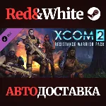 XCOM 2: Resistance Warrior Pack DLC * STEAM RU🔥 