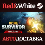 Deep Rock Galactic: Survivor * STEAM🔥 АВТОДОСТАВКА