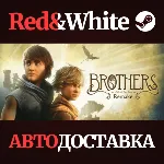 Brothers: A Tale of Two Sons Remake * STEAM RU - irongamers.ru