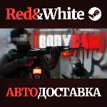 Bodycam * STEAM RU*KZ*UA*СНГ🔥 АВТОДОСТАВКА