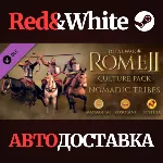 Total War: Rome II - Nomadic Tribes Culture Pack DLC