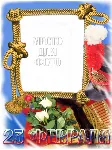 23 февраля - фотооткрытки - шаблоны PSD - irongamers.ru