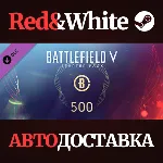 Battlefield V - Starter Pack DLC * STEAM🔥 АВТОДОСТАВКА