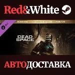 Dead Space Digital Deluxe Edition Upgrade DLC