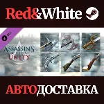 Assassin’s Creed® Unity Revolutionary Armaments Pack - irongamers.ru