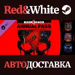 Back 4 Blood Annual Pass DLC * STEAM АВТОДОСТАВКА - irongamers.ru