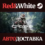 Crysis Remastered * STEAM РОССИЯ🔥 АВТОДОСТАВКА