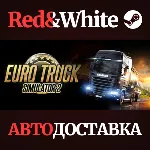 Euro Truck Simulator 2 * STEAM РОССИЯ🔥 АВТОДОСТАВКА