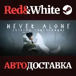 Never Alone (Kisima Ingitchuna) * STEAM АВТОДОСТАВКА - irongamers.ru
