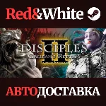 Disciples II: Gallean's Return * STEAM🔥 АВТОДОСТАВКА