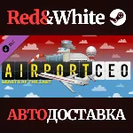 Airport CEO - Beasts of the East DLC * STEAM RU - irongamers.ru