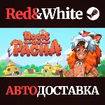 Roots of Pacha * STEAM РОССИЯ АВТОДОСТАВКА - irongamers.ru
