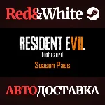 Resident Evil 7 - Season Pass DLC * STEAM RU🔥 