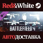 Battlefield 4™ Weapon Shortcut Bundle DLC * STEAM RU🔥 