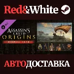 Assassin's Creed Origins - Deluxe Pack DLC