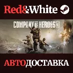 Company of Heroes 3 * STEAM РОССИЯ🔥 АВТОДОСТАВКА