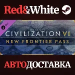 Civilization VI - New Frontier Pass DLC * STEAM RU - irongamers.ru
