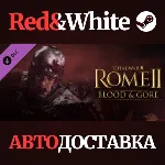 Total War: Rome II - Bloodpack DLC * STEAM RU🔥 