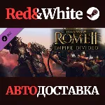 Total War: ROME II - Empire Divided DLC * STEAM RU🔥 