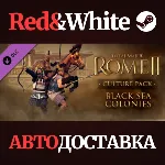 Total War: ROME II -  Black Sea Colonies Culture Pack