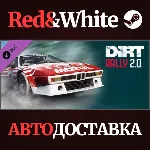 DiRT Rally 2.0 - BMW M1 Procar Rally DLC * STEAM RU🔥 