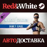MK1: Janet Cage Kameo DLC * STEAM РОССИЯ🔥 АВТОДОСТАВКА