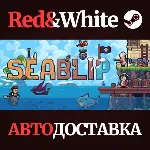 Seablip * STEAM РОССИЯ🔥 АВТОДОСТАВКА