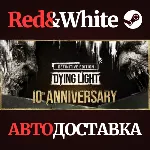 Dying Light: Definitive 10th Anniversary Edition