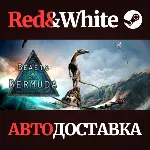 Beasts of Bermuda * STEAM RU*KZ*UA*СНГ АВТОДОСТАВКА - irongamers.ru