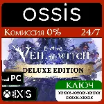 КЛЮЧ Lost Eidolons: Veil of the Witch - Deluxe Edition XBOX, PC(не steam) Код - irongamers.ru