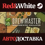 Brewmaster: Beer Brewing Simulator * STEAM RU - irongamers.ru