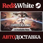 Greedland * STEAM РОССИЯ🔥 АВТОДОСТАВКА