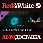 Devil May Cry 5 - DMC2 Battle Track 3-Pack DLC