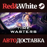 Time Wasters * STEAM РОССИЯ🔥 АВТОДОСТАВКА