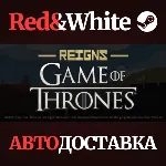 Reigns: Game of Thrones * STEAM РОССИЯ🔥 АВТОДОСТАВКА