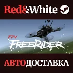 FPV Freerider * STEAM РОССИЯ🔥 АВТОДОСТАВКА