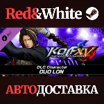 KOF XV DLC Character "DUO LON" * STEAM🔥 АВТОДОСТАВКА