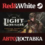 The Light Brigade * STEAM РОССИЯ🔥 АВТОДОСТАВКА