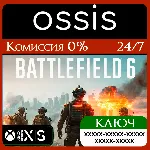 КЛЮЧ Battlefield 6 XBOX Код