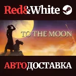 To The Moon * STEAM РОССИЯ АВТОДОСТАВКА - irongamers.ru