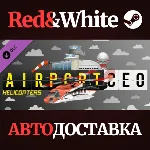 Airport CEO - Helicopters DLC * STEAM🔥 АВТОДОСТАВКА