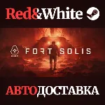 Fort Solis * STEAM РОССИЯ🔥 АВТОДОСТАВКА