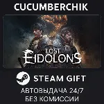 Lost Eidolons✅ STEAM GIFT AUTO✅ RU+МИР