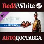 One-Time Dragon Pack DLC * STEAM РОССИЯ🔥 АВТОДОСТАВКА