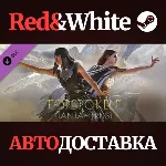 Forspoken: In Tanta We Trust DLC * STEAM🔥 АВТОДОСТАВКА