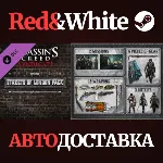 Assassin's Creed Syndicate - Streets of London Pack