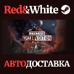 PAYDAY 3 Year 1 Edition * STEAM РОССИЯ🔥 АВТОДОСТАВКА