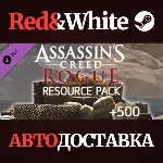 Assassin's Creed Rogue – Resources Pack DLC